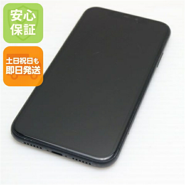 iPhone 11 の中古スマホ一覧