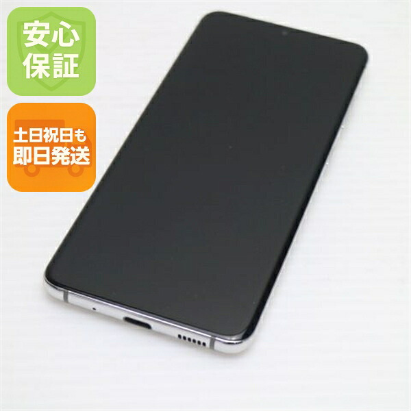 Galaxy S20 5G の中古スマホ一覧
