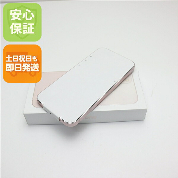 iPhone 13 の中古スマホ一覧