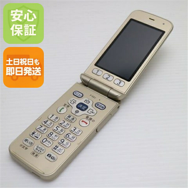 らくらくホン F-02J ゴールド docomo 中古 ガラケー 富士通 白ロム【超美品】保証付き 赤ロム保証