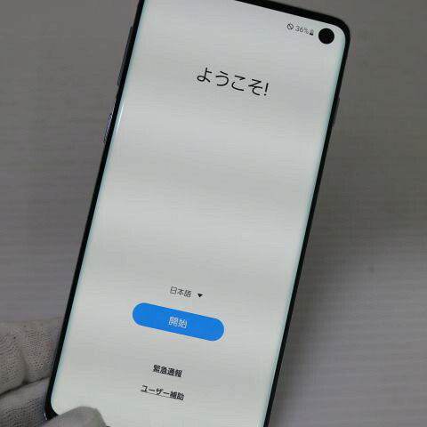 Galaxy S10 SC-03L プリズムブルー docomo 中古 スマホ 白ロム【超美品】保証付き 赤ロム保証(サムネイル3枚目)