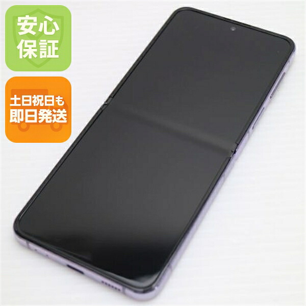 Samsung Galaxy Z Flip4 中古スマホ