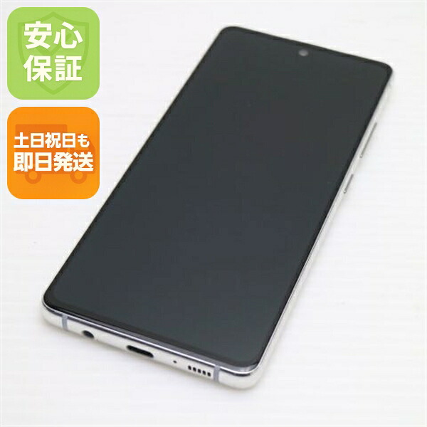 Galaxy A51 5G の中古スマホ一覧