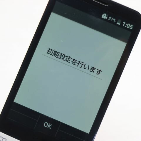 INFOBAR xv ニシキゴイ 中古 KYX31 ガラケー 白ロム【良品中古】保証付き 赤ロム保証(サムネイル3枚目)