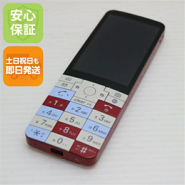 INFOBAR xv ニシキゴイ 中古 KYX31 ガラケー 白ロム【良品中古】保証付き 赤ロム保証