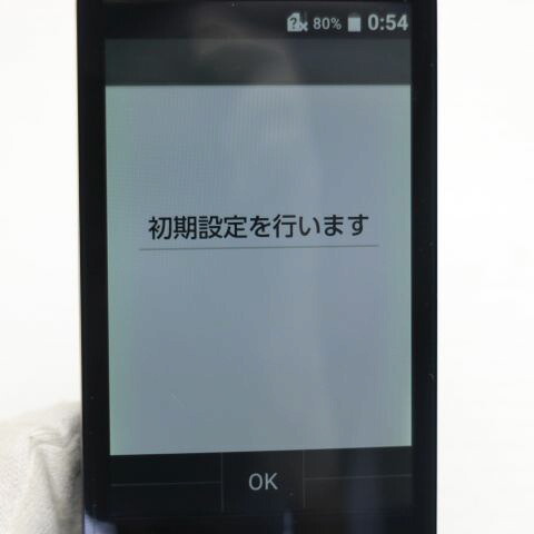 INFOBAR xv ナスコン 中古 KYX31 ガラケー 白ロム【超美品】保証付き 赤ロム保証(サムネイル3枚目)