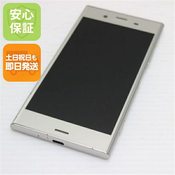Xperia XZ1 SOV36 シルバー au 中古 スマホ スマホ 白ロム SONY【超美品】保証付き 赤ロム保証