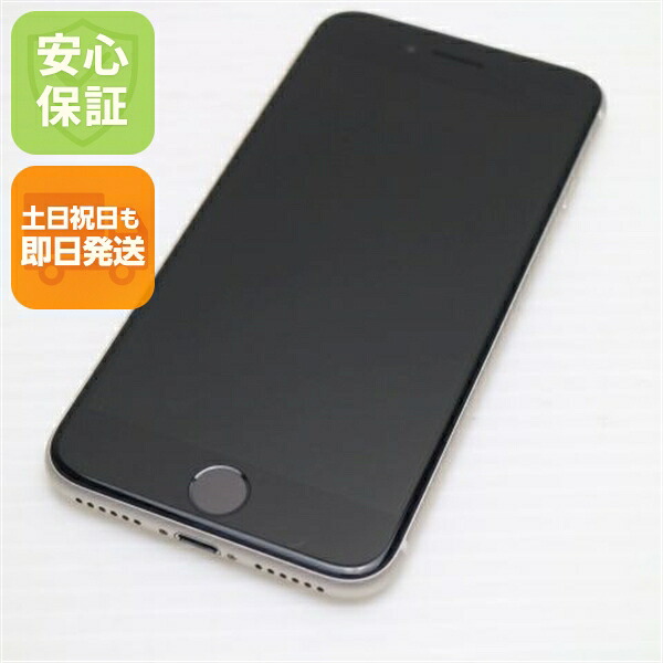 iPhone SE3 第3世代 64GB スターライト SIMフリー 中古 スマホ 白ロム【良品中古】保証付き 赤ロム保証