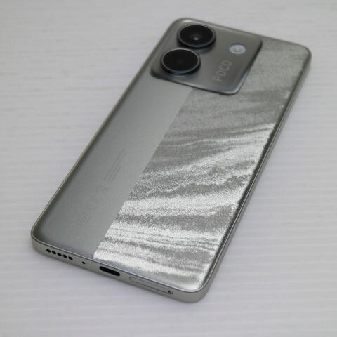 POCO M7 Pro 5G シルバー SIMフリー 中古 スマホ Xiaomi【新品同様】保証付き 赤ロム保証(サムネイル2枚目)
