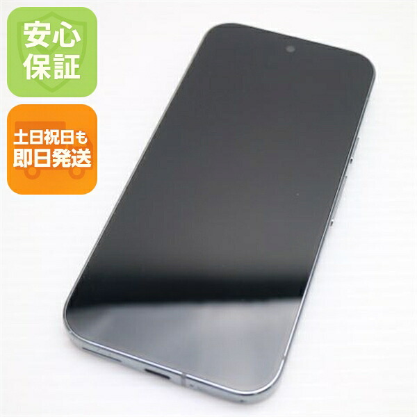 Pixel 9 Pro 256GB ヘーゼル SIMフリー 中古 Google スマホ Google【美品】保証付き 赤ロム保証