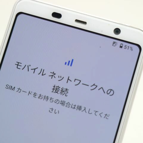 arrows Be3 F-02L ホワイト docomo 中古 スマホ 白ロム【美品】保証付き 赤ロム保証(サムネイル3枚目)