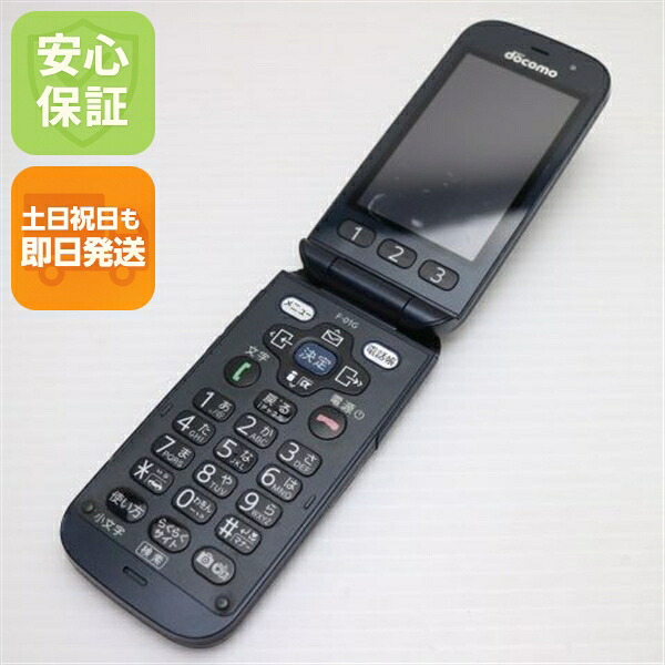 らくらくホン ベーシック4 F-01G ブラック docomo 中古 ガラケー 富士通 白ロム【良品中古】保証付き 赤ロム保証