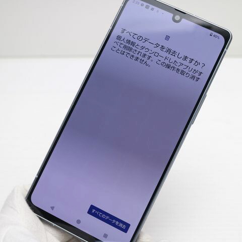 AQUOS R8 SH-52D ブルー docomo 中古 スマホ SHARP【美品】保証付き 赤ロム保証(サムネイル3枚目)