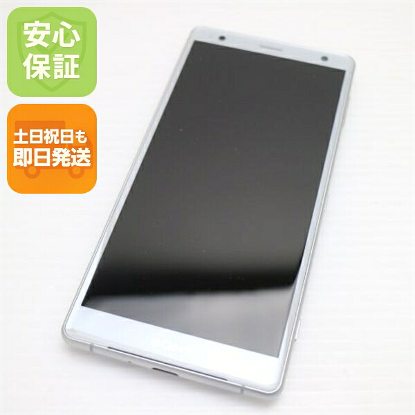 Sony Xperia XZ2 中古スマホ