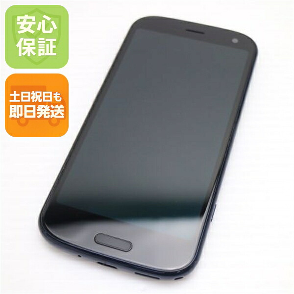 らくらくスマートフォン F-52B ネイビー docomo 中古 スマホ 白ロム【新品同様】保証付き 赤ロム保証