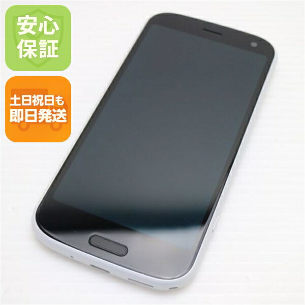 らくらくスマートフォン F-52B ホワイト docomo 中古 スマホ 白ロム【新品同様】保証付き 赤ロム保証