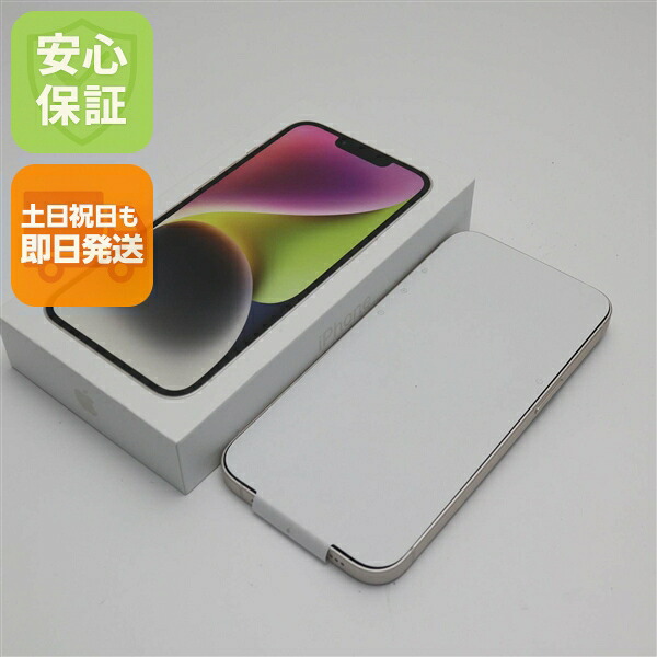 iPhone 14 の中古スマホ一覧