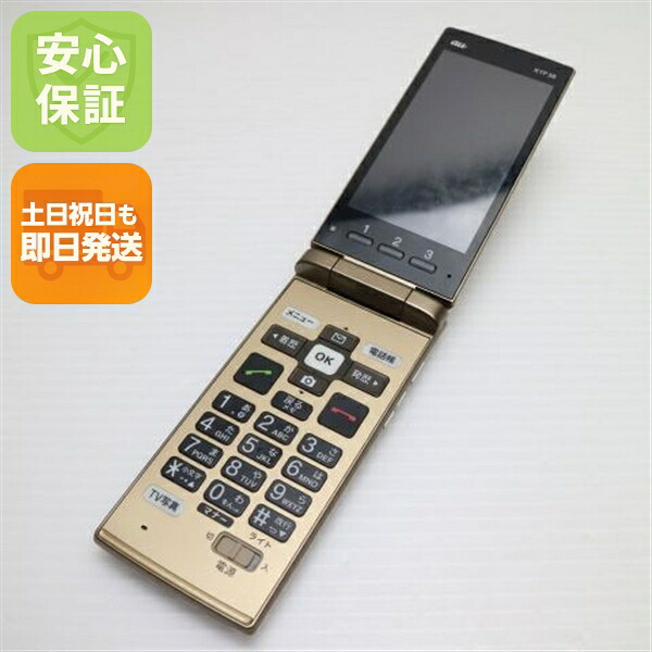 かんたんケータイ KYF38 シャンパンゴールド au 中古 ガラケー 白ロム【良品中古】保証付き 赤ロム保証