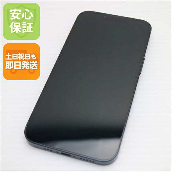 iPhone 13 128GB ミッドナイト SIMフリー 中古 白ロム【美品】保証付き 赤ロム保証
