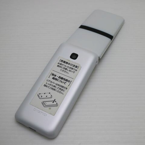 DIGNO ケータイ KY-42C ホワイト docomo 中古 ガラケー 京セラ【超美品】保証付き 赤ロム保証(サムネイル2枚目)