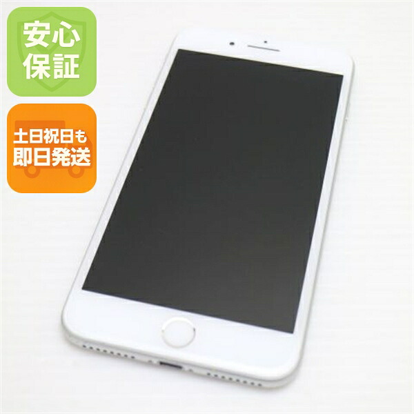 iPhone 7 Plus 128GB シルバー SIMフリー 中古 スマホ apple 白ロム【超美品】保証付き 赤ロム保証
