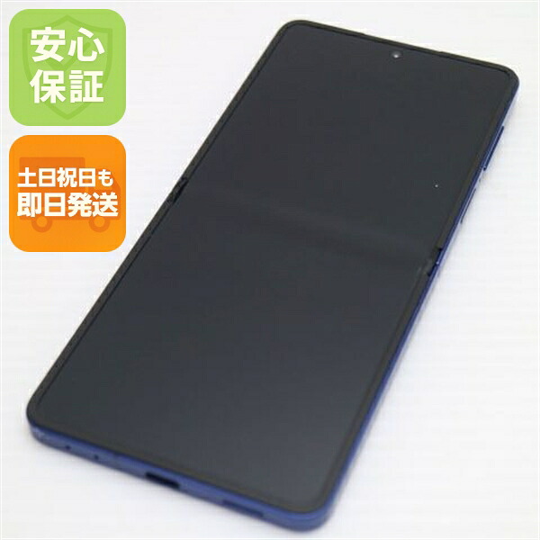 Galaxy Z Flip7 の中古スマホ一覧
