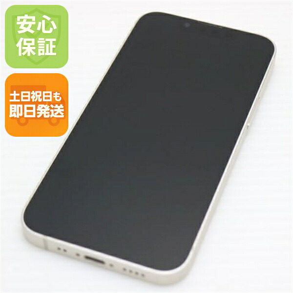 iPhone 13 mini の中古スマホ一覧