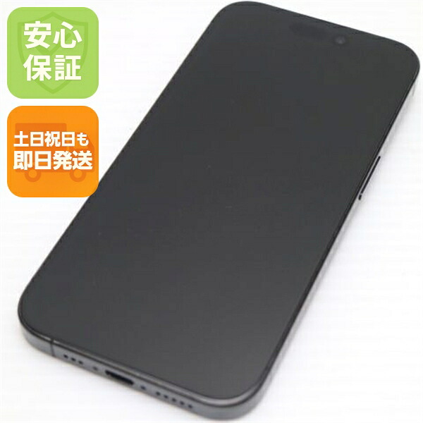 iPhone 15 Pro の中古スマホ一覧