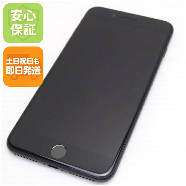 iPhone 7 Plus 128GB ブラック SIMフリー 中古 スマホ apple 白ロム【超美品】保証付き 赤ロム保証
