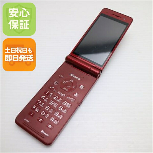 P-01H レッド docomo 中古 ガラケー Panasonic 白ロム【良品中古】保証付き 赤ロム保証