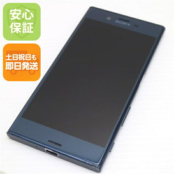 Xperia XZ の中古スマホ一覧