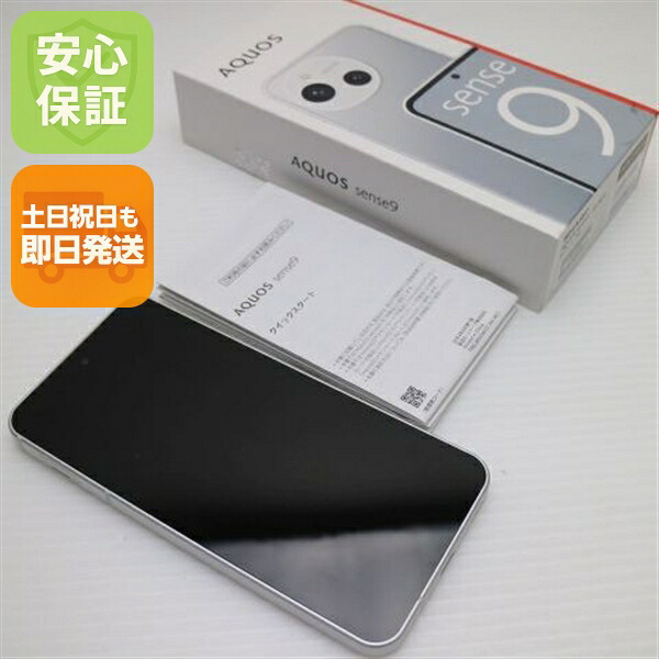 AQUOS sense9 の中古スマホ一覧