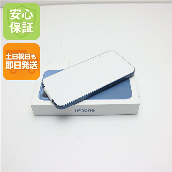 iPhone 13 128GB ブルー SIMフリー 中古 白ロム【新品未使用】保証付き 赤ロム保証