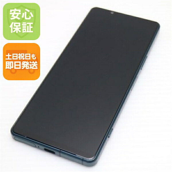 Sony Xperia 5 IV 中古スマホ