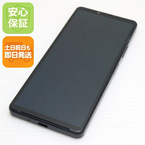 Xperia 10 IV A202SO ブラック SoftBank 中古 スマホ 白ロム【美品】保証付き 赤ロム保証
