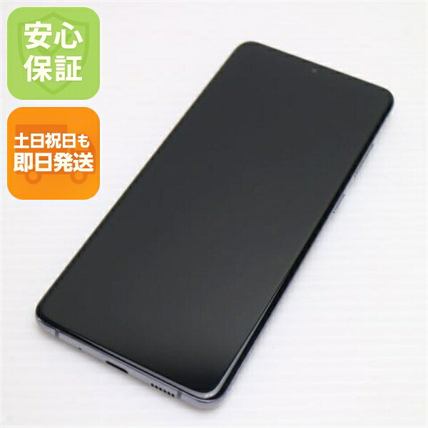 Galaxy S20+ 5G の中古スマホ一覧