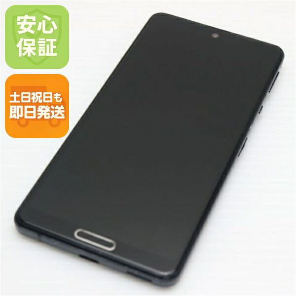 AQUOS sense 5G の中古スマホ一覧