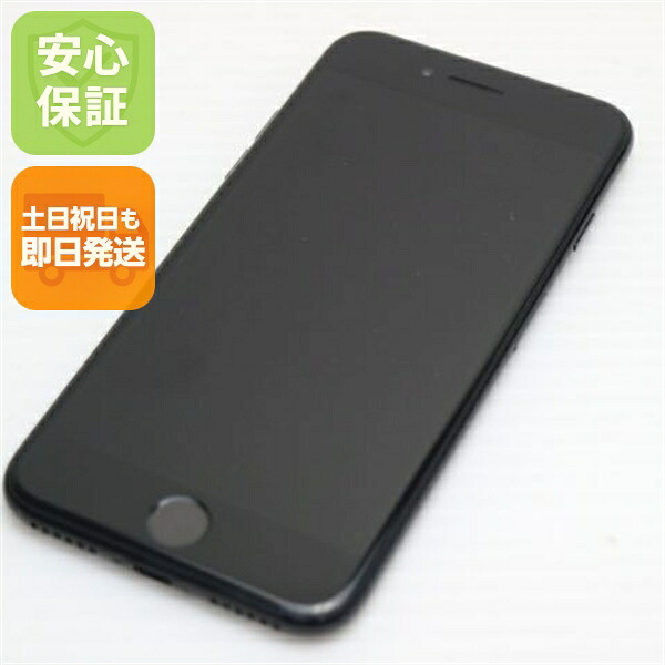 iPhone 7 の中古スマホ一覧