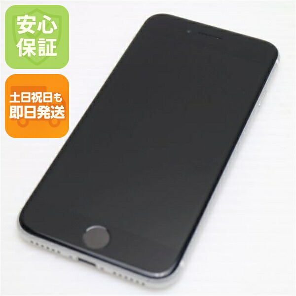 iPhone SE 第2世代 256GB ホワイト SIMフリー 中古 スマホ 白ロム【超美品】保証付き 赤ロム保証