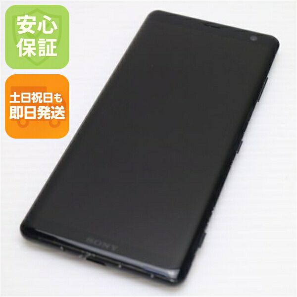 Xperia XZ3 SO-01L ブラック docomo 中古 スマホ 白ロム【良品中古】保証付き 赤ロム保証