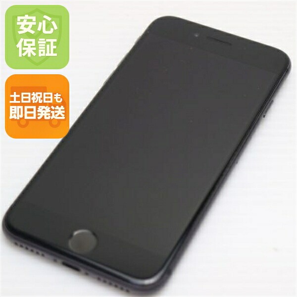 iPhone 8 256GB スペースグレイ ブラック SIMフリー 中古 スマホ Apple 白ロム【超美品】保証付き 赤ロム保証