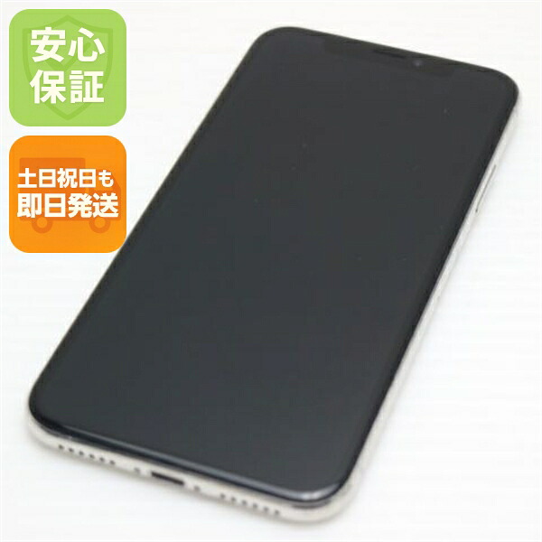 iPhone X の中古スマホ一覧