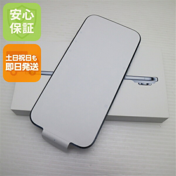 Apple iPhone Air 中古スマホ