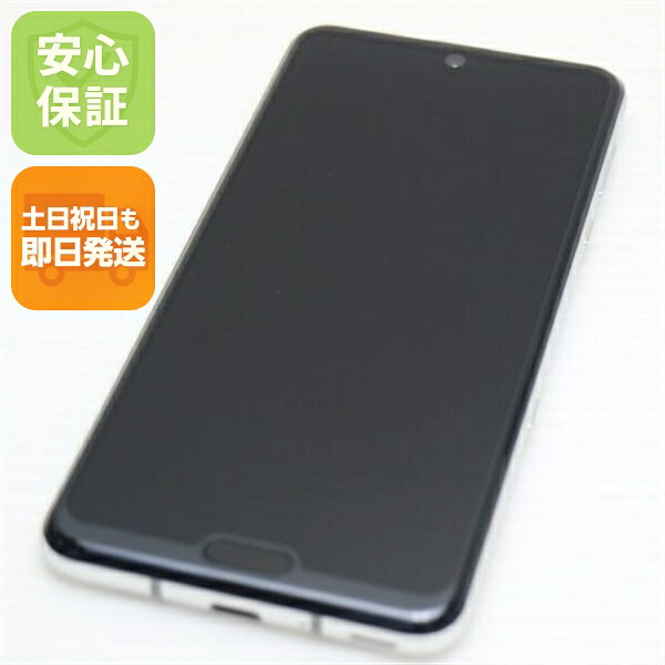 AQUOS R3 の中古スマホ一覧