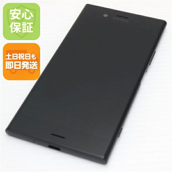 Sony Xperia XZ1 中古スマホ