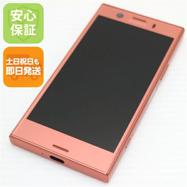 Sony Xperia XZ1 Compact 中古スマホ