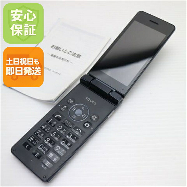 AQUOS ケータイ4 の中古スマホ一覧