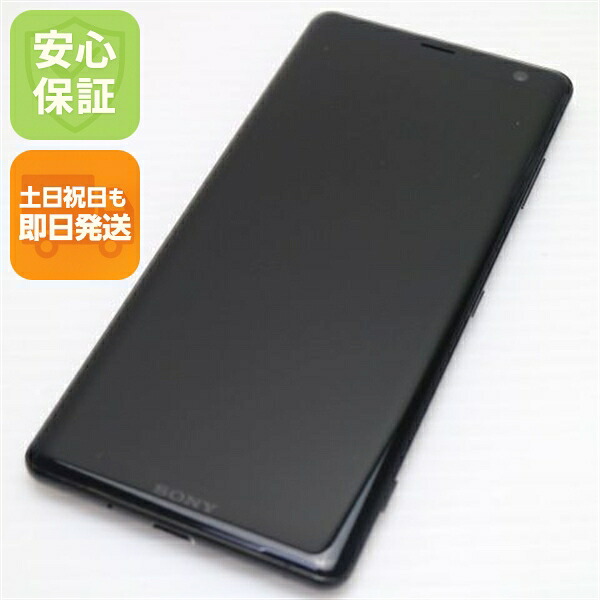 Xperia XZ3 の中古スマホ一覧