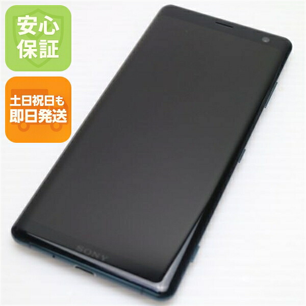 Xperia XZ3 SOV39 フォレストグリーン au 中古 スマホ 白ロム【美品】保証付き 赤ロム保証