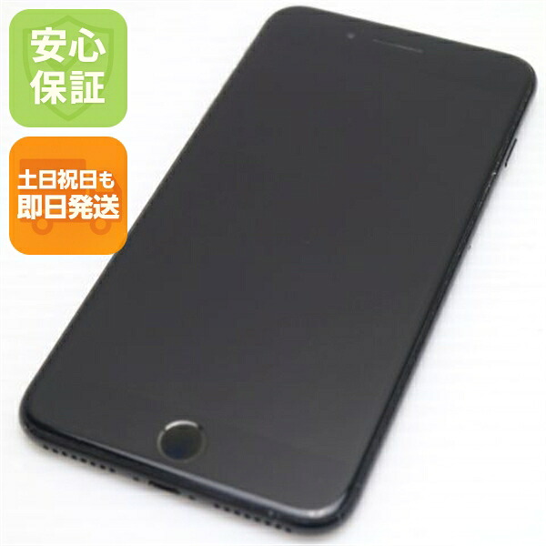 iPhone 7 Plus 128GB ジェットブラック SIMフリー 中古 スマホ apple 白ロム【美品】保証付き 赤ロム保証